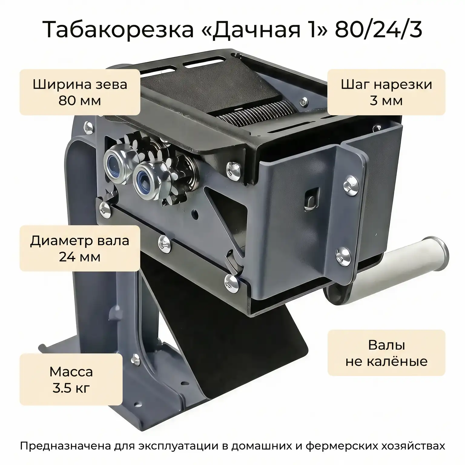 80-3-не калён