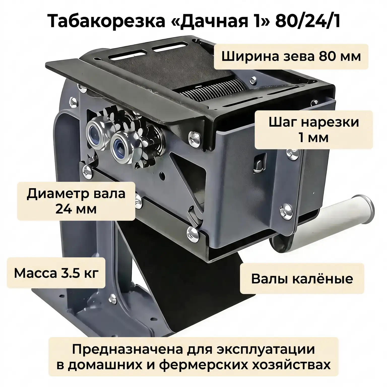 80-1 кален