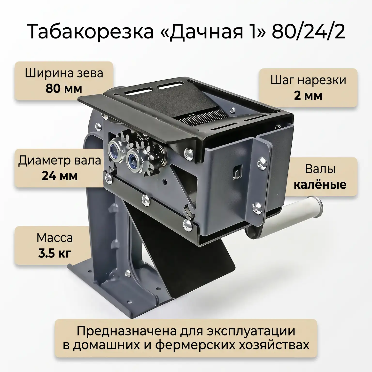 80-2 кален