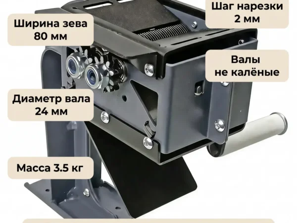 Табакорезка "Дачная 1" 80/24/2. Валы не каленые