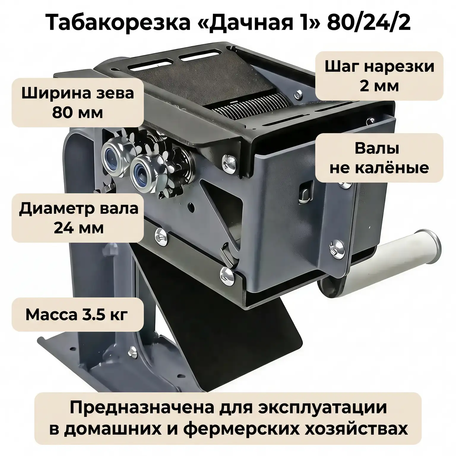 80-2-не калён