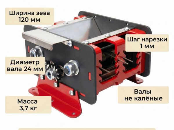 Табакорезка "Новатор" 120/24/1/4 (валы не калёные, к-т 3)