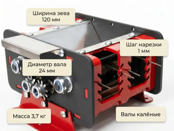 Табакорезка "Новатор" 120/24/1/4 (валы не калёные, к-т 3)