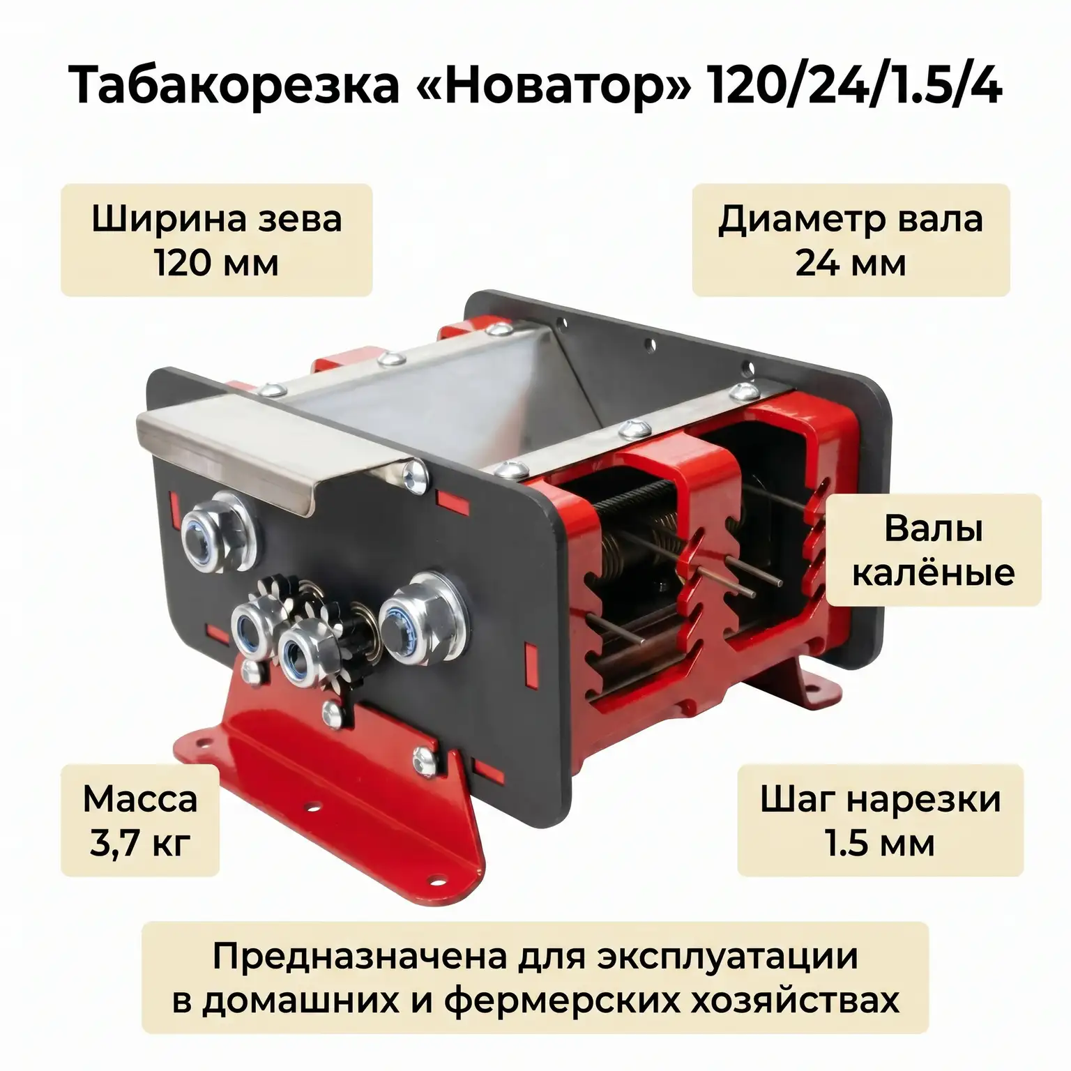 24-1.5 кален