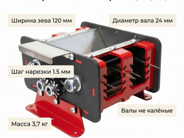 Табакорезка "Новатор" 120/24/1.5/4 (валы не калёные, к-т 3)