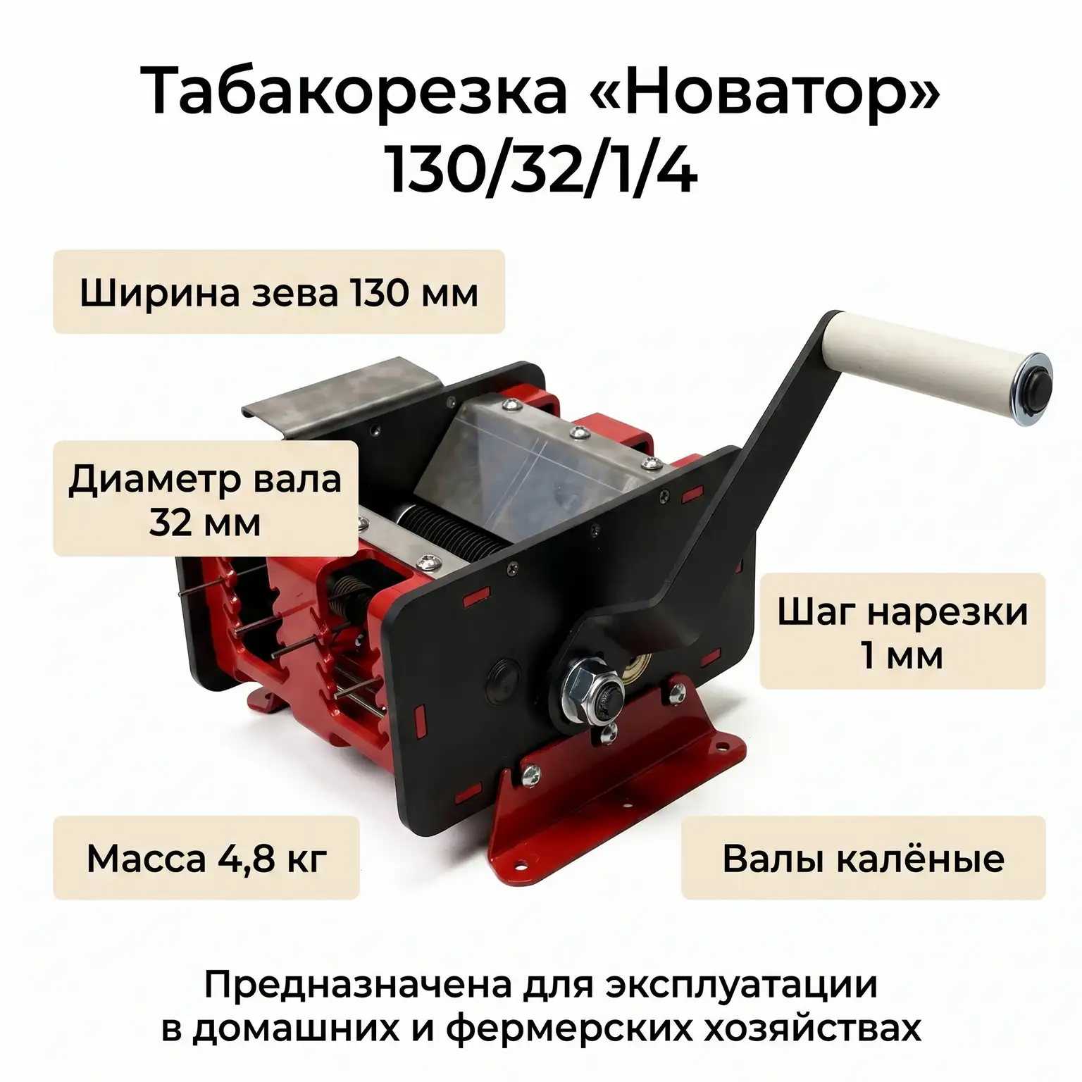 32-1 каленые