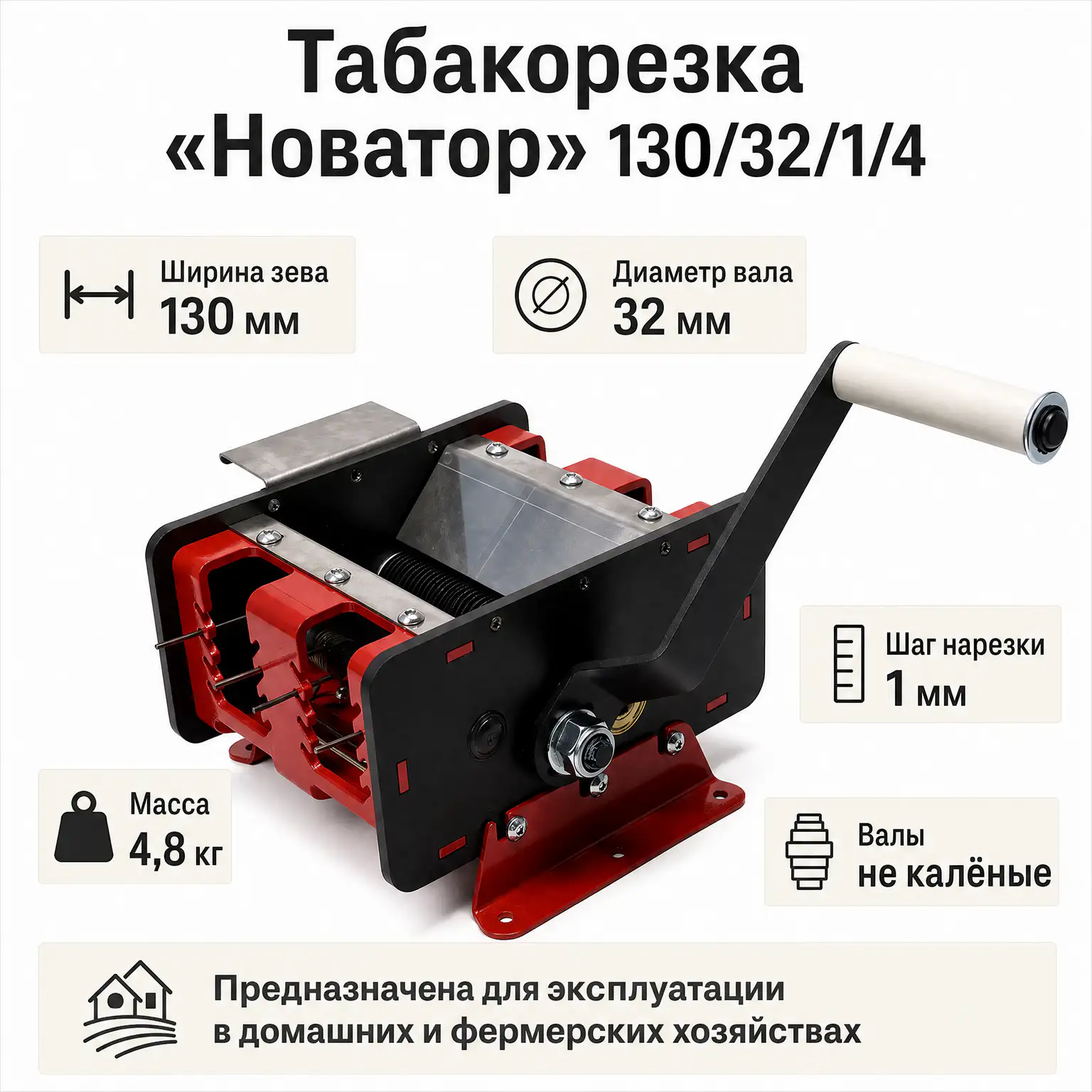32-1 не каленые