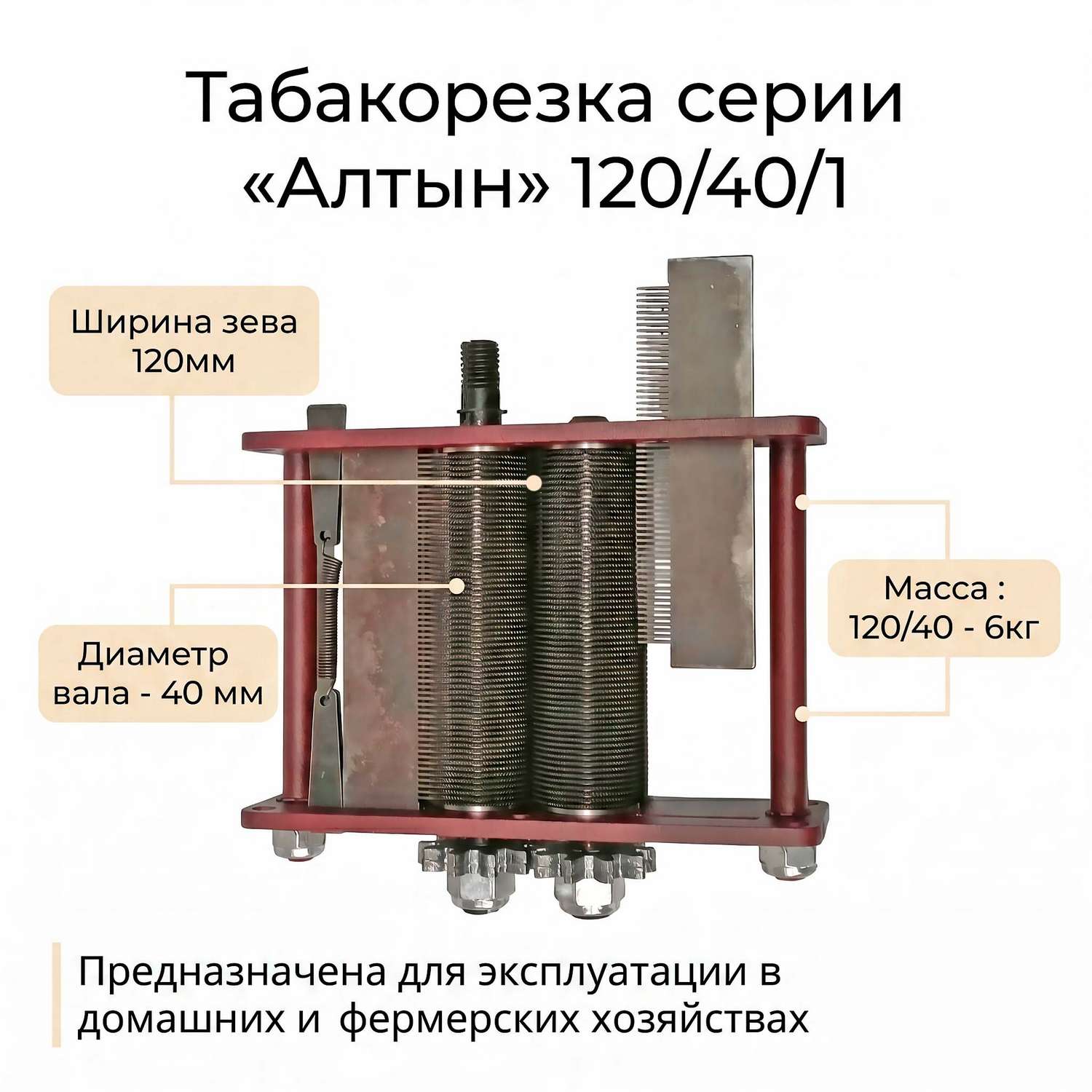 ИРС 120-40-1-1