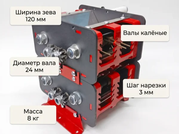 Табакорезка «Новатор 2» 120/24/3/4 (валы калёные, к-т 4)